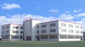 日用百货与家居用品企业黄页及公司列表指南