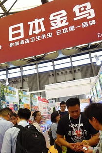 日用百货交易会 我最看好的创新产品