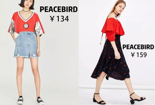 秋日焕新季 超值入秋单品，折扣季必囤清单